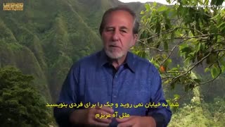 پول و انرژی (بروس لیپتون)