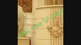 شرکت تولیدی آواچوب تهران
