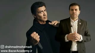 استاد احمد محمدی - داشتن رویا