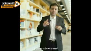 استاد احمد محمدی - سفر جذاب درون