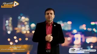 استاد احمد محمدی - شانس