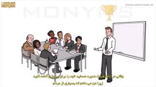 چطور پول بیشتری جذب کنیم؟(0)