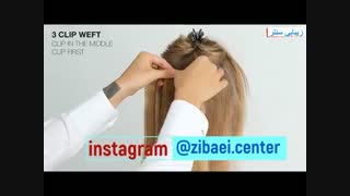 آموزش اکستنشن مو به روش لاینی مرحله به مرحله - زیبایی سنتر