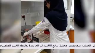 آزمایش HAL Typing برای چه افرادی انجام میشود؟