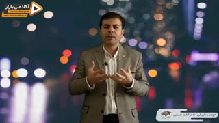 استاد احمد محمدی - ترس از دست دادن