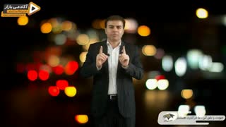 استاد احمد محمدی - زمان رسیدن به موفقیت