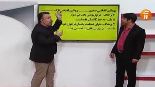 پارادوکس لغوی - استاد شعبانی - 6623_1