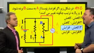 بررسی_کیفی_مدار_الگوی_بچه_رئیس_قسمت