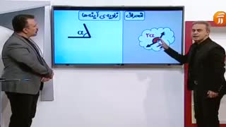 بازتاب_لز_دو_آینه_استاد_کامیار_6182_1