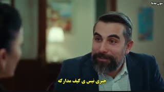 سریال Cocuk (بچه) قسمت ۱۷ با زیرنویس چسبیده فارسی