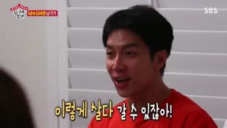 قسمت سی و هشتم برنامه کره ای استاد در خانه+زیرنویس آنلاین Master In The House با حضور لی سونگی و یوک سونگ جه عضو BTOB