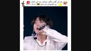 بعد بگین کوکی بد میخونه