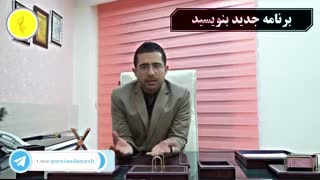 اپیزود۲۱ : عقب افتادن از برنامه مطالعه آزمون رزیدنتی (دستیاری پزشکی)