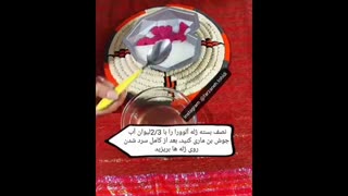 آموزش درست کردن ژله