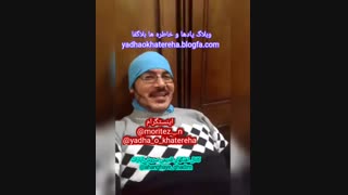 جوک هویج :)) (کانال اهنگهای قدیمی سروش،آپارات ahanghaye_ghadim@)