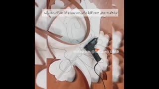 تزئیین آجیل