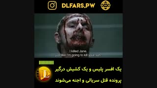 فیلم ترسناک Deliver Us from Evil
