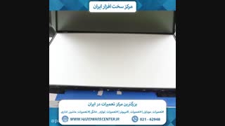 آموزش تعمیر پنل تلویزیون سامسونگ