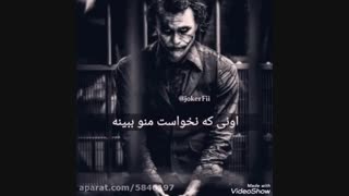 ارزششو نداری ..