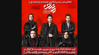 پخش سراسری موسیقی پخش هماهنگ آهنگ_موزیک در سایت های معتبر