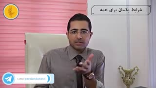 اپیزود۲۲ : حجم بالای مطالب و فراموشیهای مکرر آزمون رزیدنتی (دستیاری پزشکی)