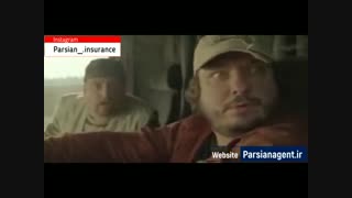 تبلیغ خلاقانه بیمه - دنیا دنیا آرامش با بیمه پارسیان