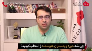 دستاورد آقای محمدرضا خبیری دانشجوی دوره ی وبمستران هوشمند