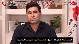 دستاورد آقای اسماعیل ابراهیمی دانشجوی دوره ی وبمستران هوشمند