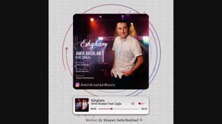 آهنگ زیبا و با احساس امیر ارسلان به همراه کاگلا به نام عشقم