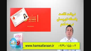 کار و زندگی در ترکیه