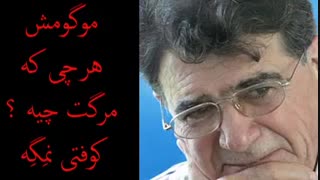 عشق پیری استاد شجریان