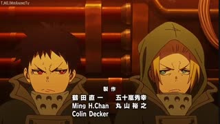 اوپنینگ نیمه دوم انیمه نیروی آتش