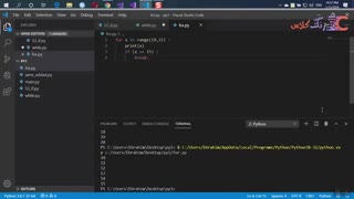جلسه پنجم – آموزش مقدماتی پایتون (python) – حلقه تکرار for