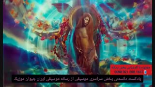پخش سراسری آهنگ پخش سراسری موزیک پخش موسیقی