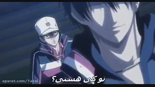 دیدار ریوما وریوگا با آهنگ فصل اول قهرمانان تنیس با زیرنویس فارسی
