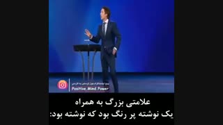 سخنان بسیار قابل تأمل یک کشیش مسیحی