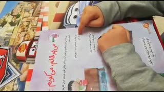 فعالیت های کلاسی1 - سر آمدی ها - دبستان سرآمد