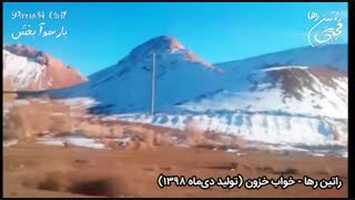 آهنگ غمگین و احساسی "راتین رها" به نام خواب خزون