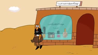 انیمیشن ساخت خودم به سبک دریم دریم