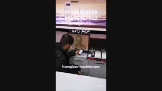 آموزش کار با دستگاه نانو گلس گوشی | nanoglass-machine.com