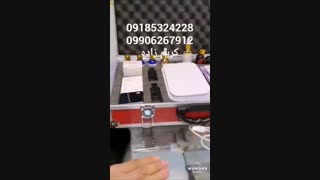 تست دستگاه نانو گلس کره ای 100% اصلی | nanoglass-machine.com