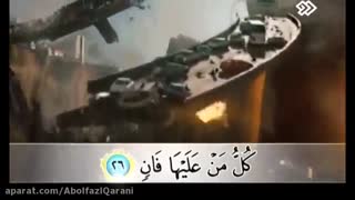الرحمن...