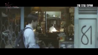 فیلم کره ای دوباره زندگی، دوباره عشق 2018 Live Again Love Again