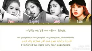 آهنگ see you later از بلک پینک با زیرنویس فارسی چسبیده