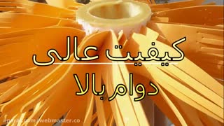 برس کارواش