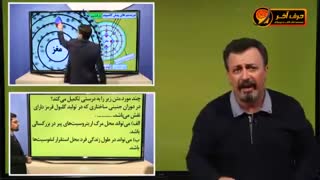 زیست حرف آخر