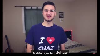 صداهایی که مخصوص ایرانی هاست!!