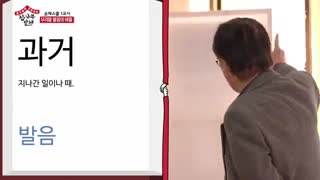 قسمت چهل و هشتم برنامه کره ای استاد در خانه+زیرنویس آنلاین Master In The House با حضور لی سونگی و یوک سونگ جه عضو BTOB