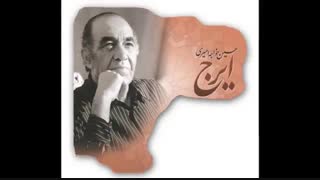 ایرج_اوستا_چلو_کبابی.