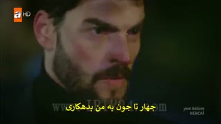 قسمت 29 سریال بی وفا هرجایی آواره 29 Hercai زیرنویس چسبیده